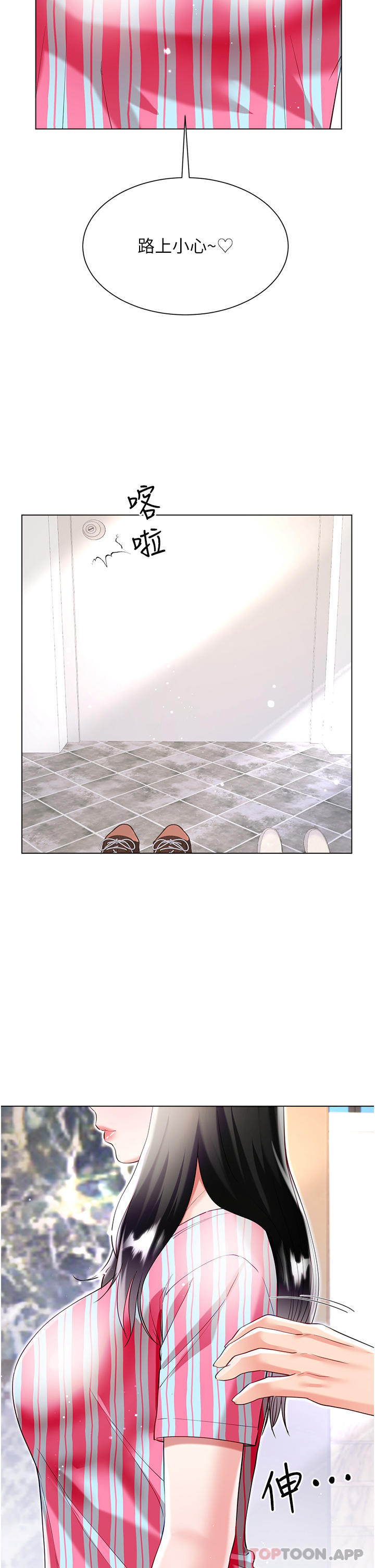 [韩国漫画] 大嫂的裙子 乱伦,熟女人妻,巨乳大奶,不伦#[42P]-35