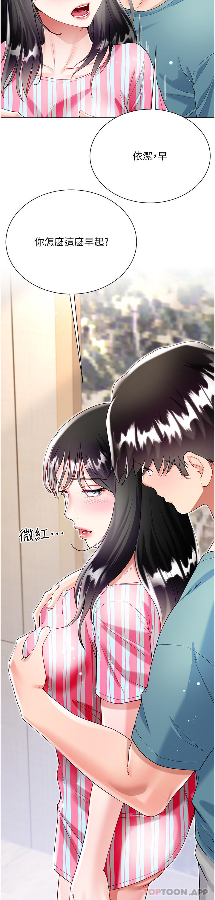 [韩国漫画] 大嫂的裙子 乱伦,熟女人妻,巨乳大奶,不伦#[42P]-37