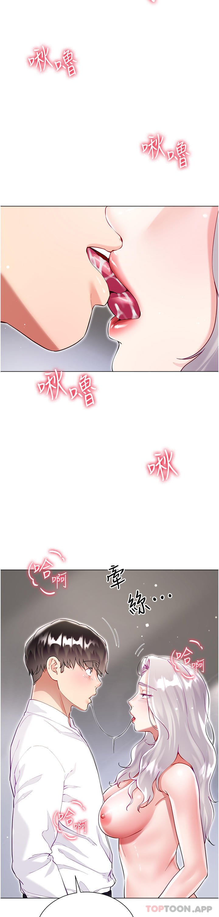 [韩国漫画] 大嫂的裙子 乱伦,熟女人妻,巨乳大奶,不伦#[42P]-5