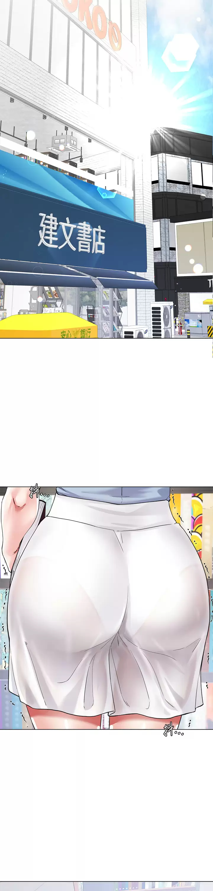 [韩国漫画] 大嫂的裙子 乱伦,熟女人妻,巨乳大奶,不伦#[54P]-42