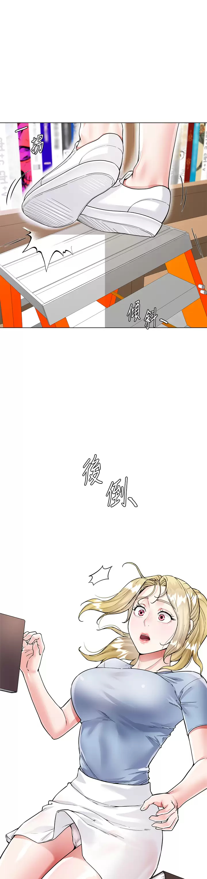 [韩国漫画] 大嫂的裙子 乱伦,熟女人妻,巨乳大奶,不伦#[54P]-48