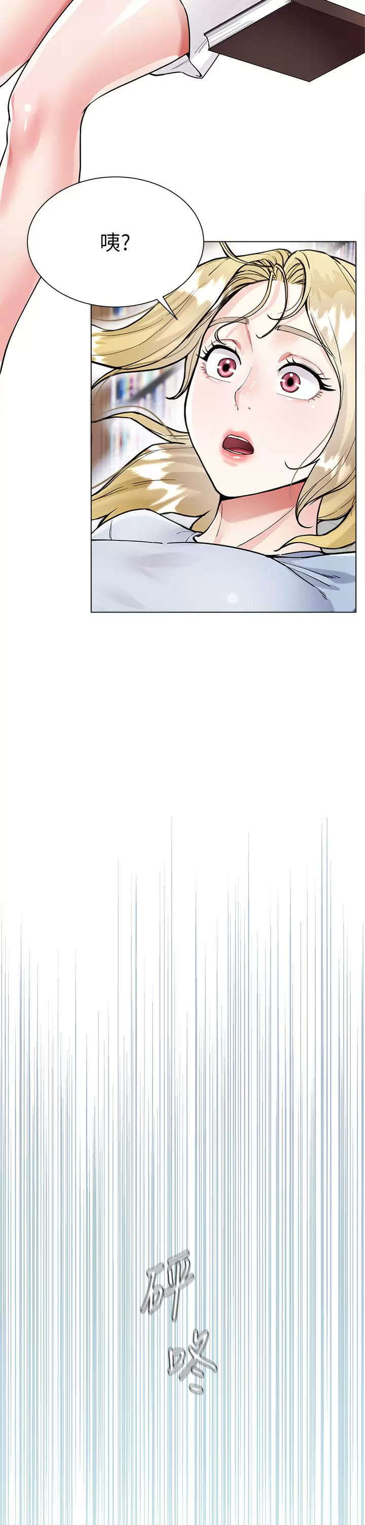 [韩国漫画] 大嫂的裙子 乱伦,熟女人妻,巨乳大奶,不伦#[54P]-49