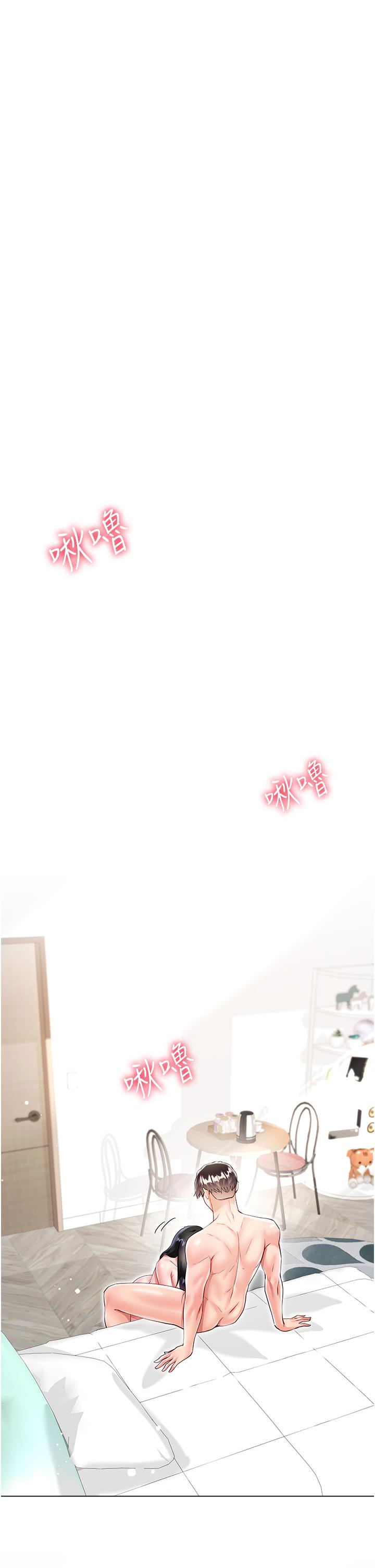 [韩国漫画] 大嫂的裙子 乱伦,熟女人妻,巨乳大奶,不伦#[51P]-13