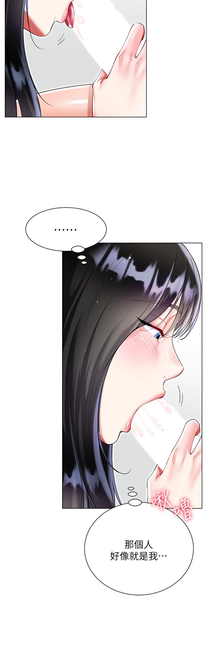 [韩国漫画] 大嫂的裙子 乱伦,熟女人妻,巨乳大奶,不伦#[51P]-16