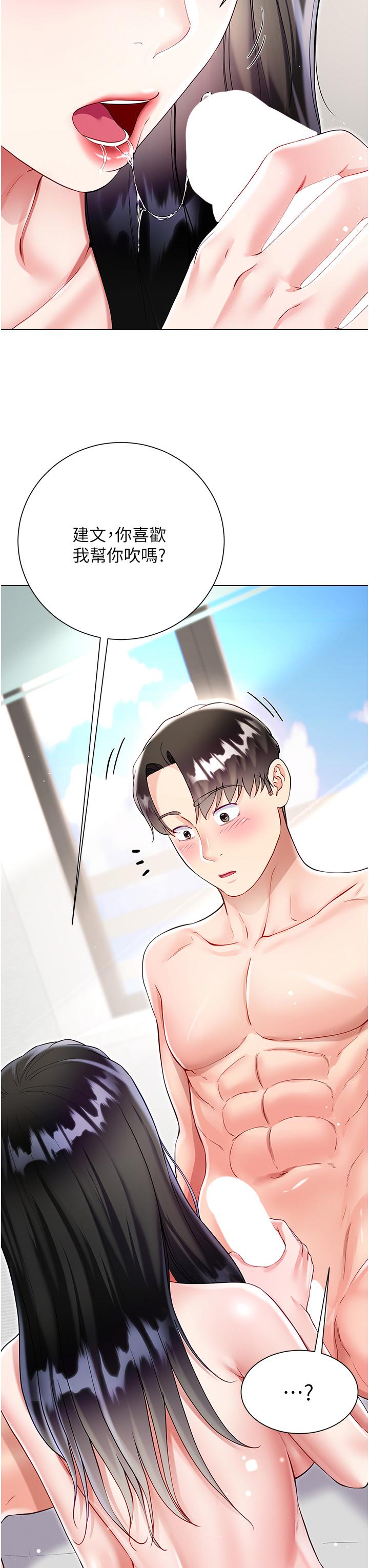 [韩国漫画] 大嫂的裙子 乱伦,熟女人妻,巨乳大奶,不伦#[51P]-19