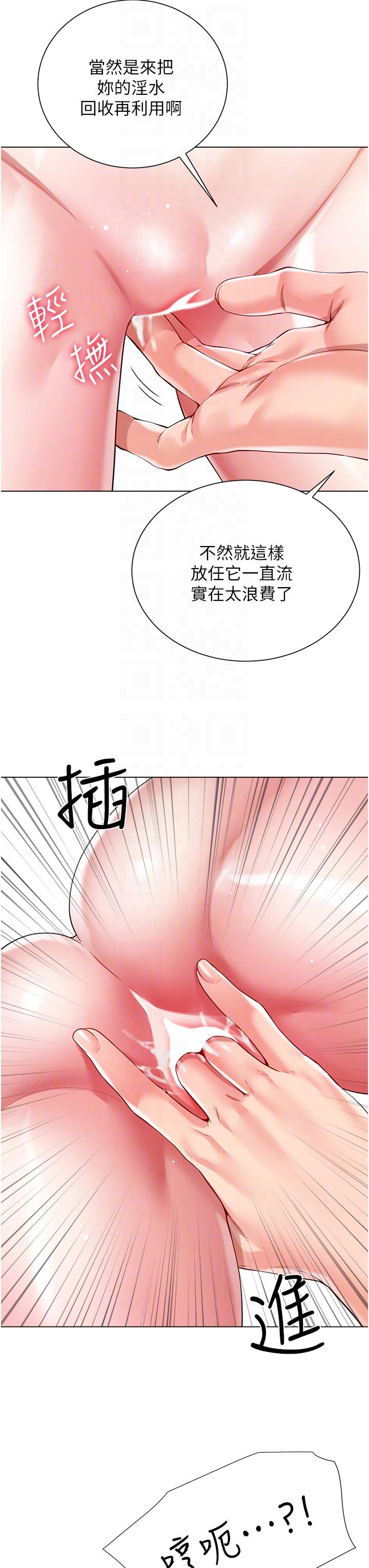 [韩国漫画] 大嫂的裙子 乱伦,熟女人妻,巨乳大奶,不伦#[51P]-24