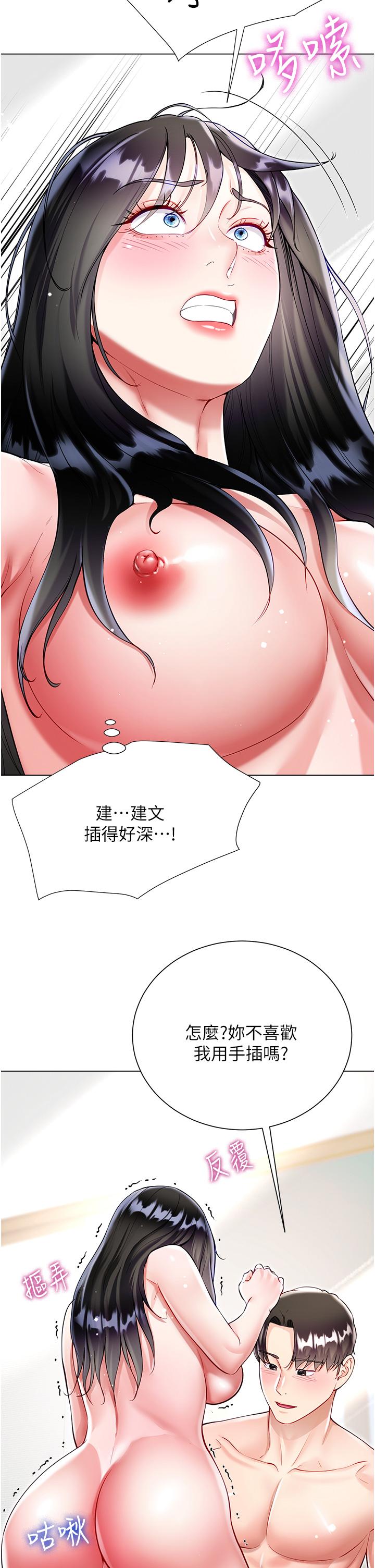 [韩国漫画] 大嫂的裙子 乱伦,熟女人妻,巨乳大奶,不伦#[51P]-25