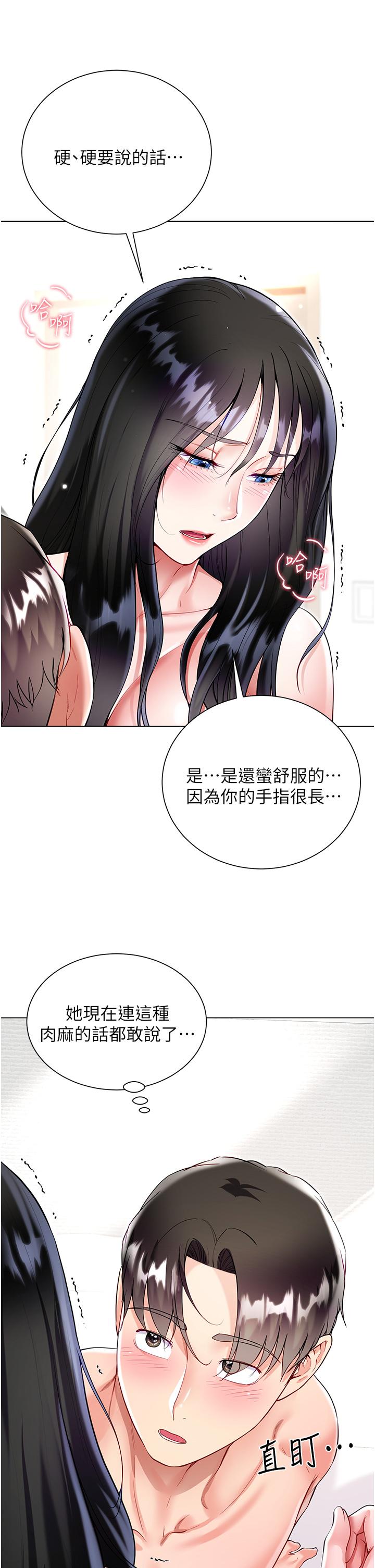 [韩国漫画] 大嫂的裙子 乱伦,熟女人妻,巨乳大奶,不伦#[51P]-27