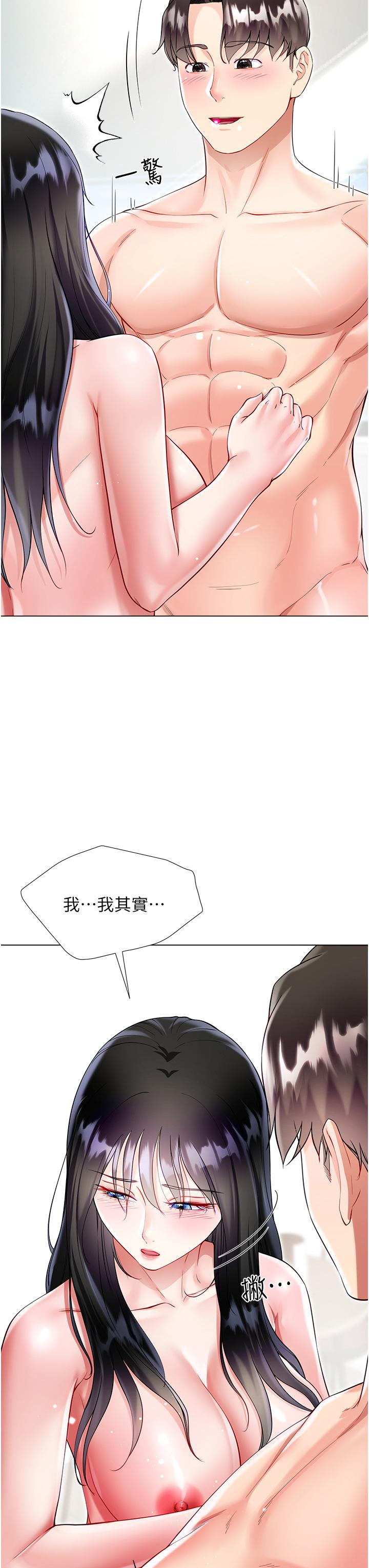 [韩国漫画] 大嫂的裙子 乱伦,熟女人妻,巨乳大奶,不伦#[51P]-29
