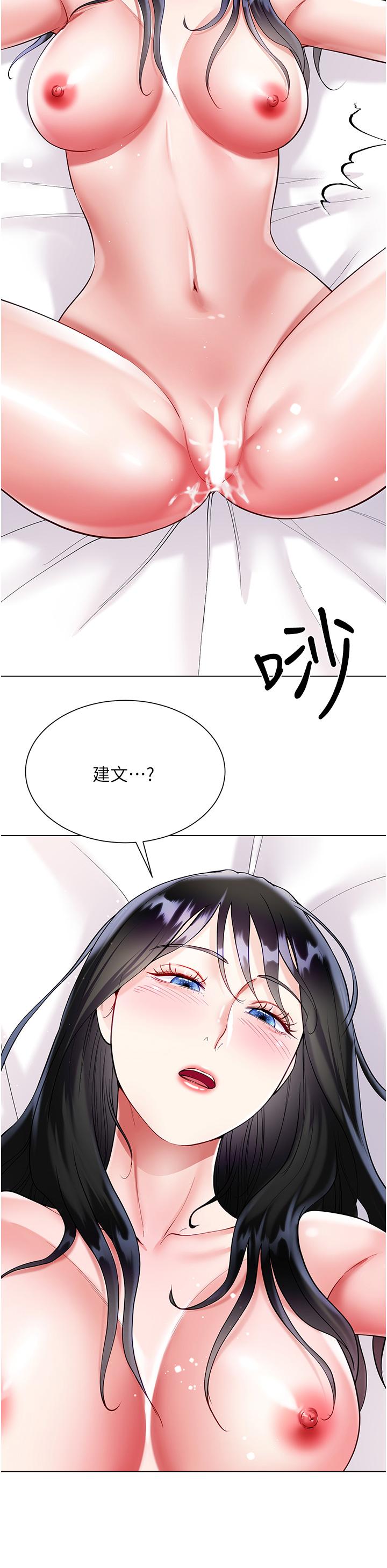 [韩国漫画] 大嫂的裙子 乱伦,熟女人妻,巨乳大奶,不伦#[51P]-31
