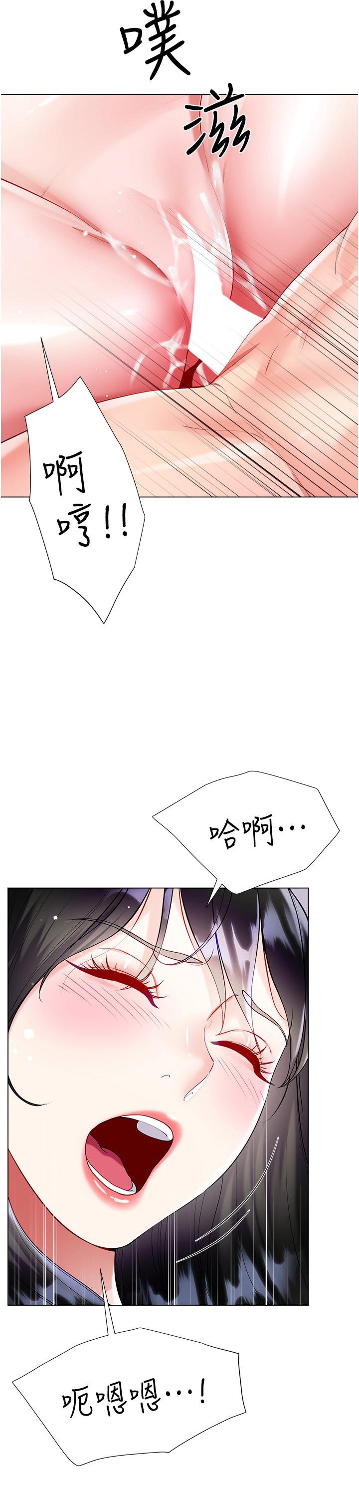 [韩国漫画] 大嫂的裙子 乱伦,熟女人妻,巨乳大奶,不伦#[51P]-35