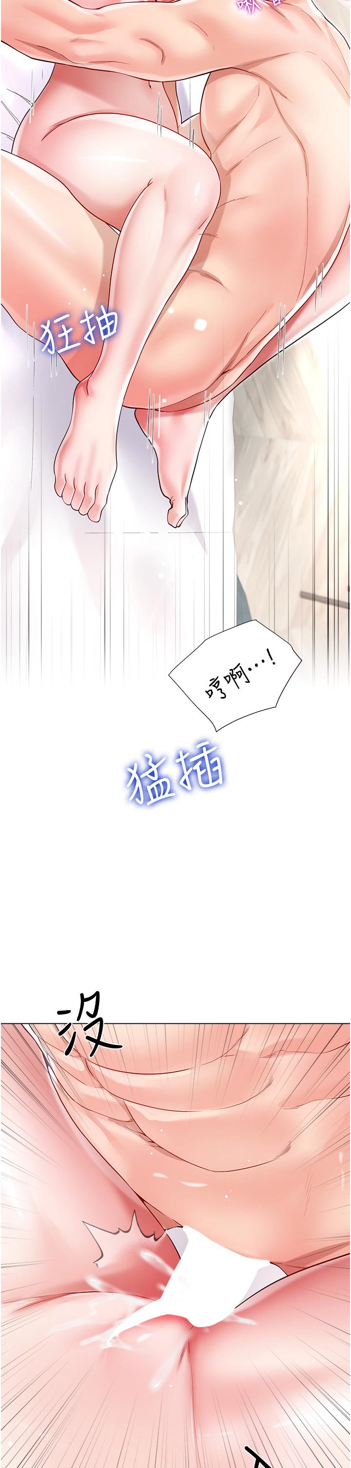 [韩国漫画] 大嫂的裙子 乱伦,熟女人妻,巨乳大奶,不伦#[51P]-40