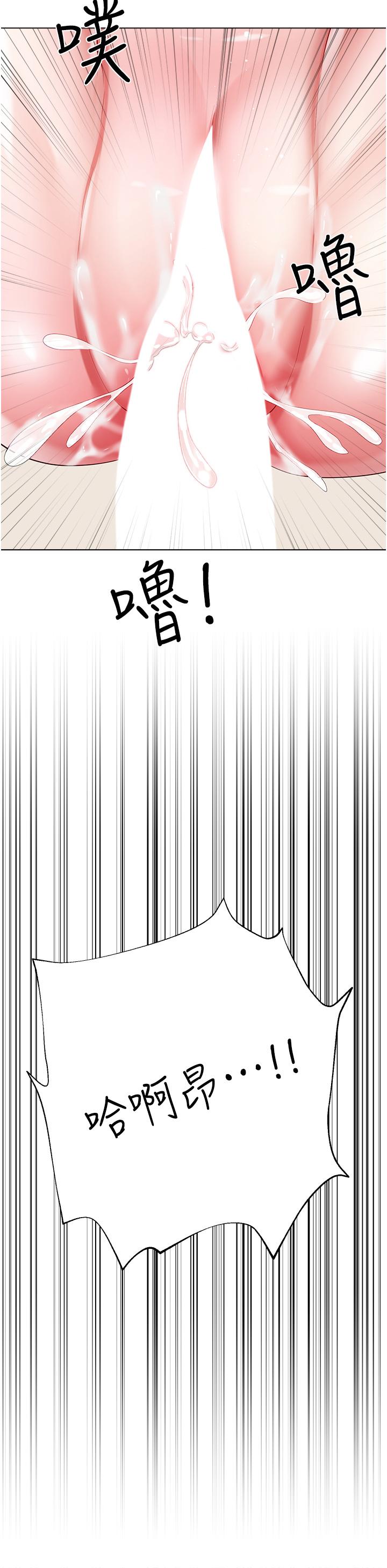 [韩国漫画] 大嫂的裙子 乱伦,熟女人妻,巨乳大奶,不伦#[51P]-46