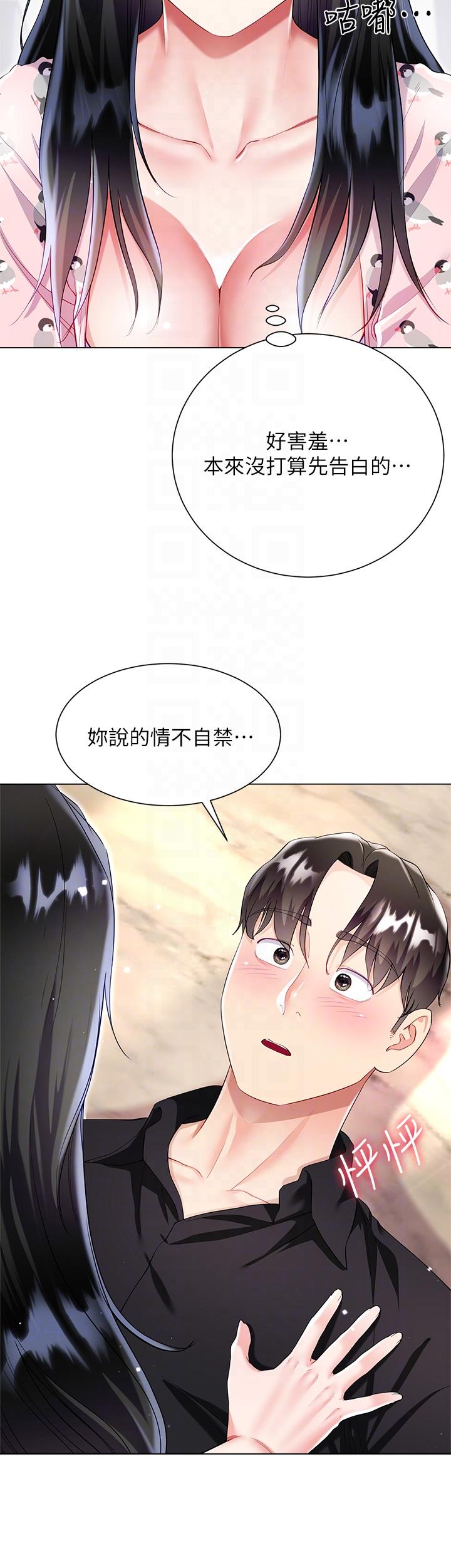 [韩国漫画] 大嫂的裙子 乱伦,熟女人妻,巨乳大奶,不伦#[51P]-6