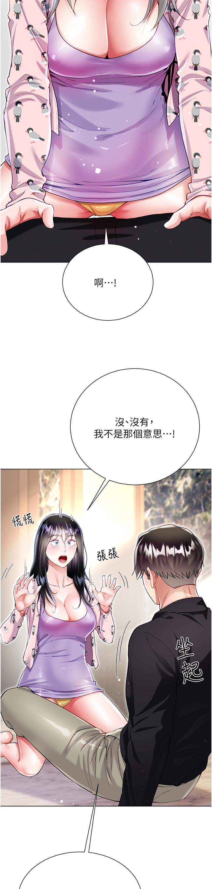 [韩国漫画] 大嫂的裙子 乱伦,熟女人妻,巨乳大奶,不伦#[51P]-8