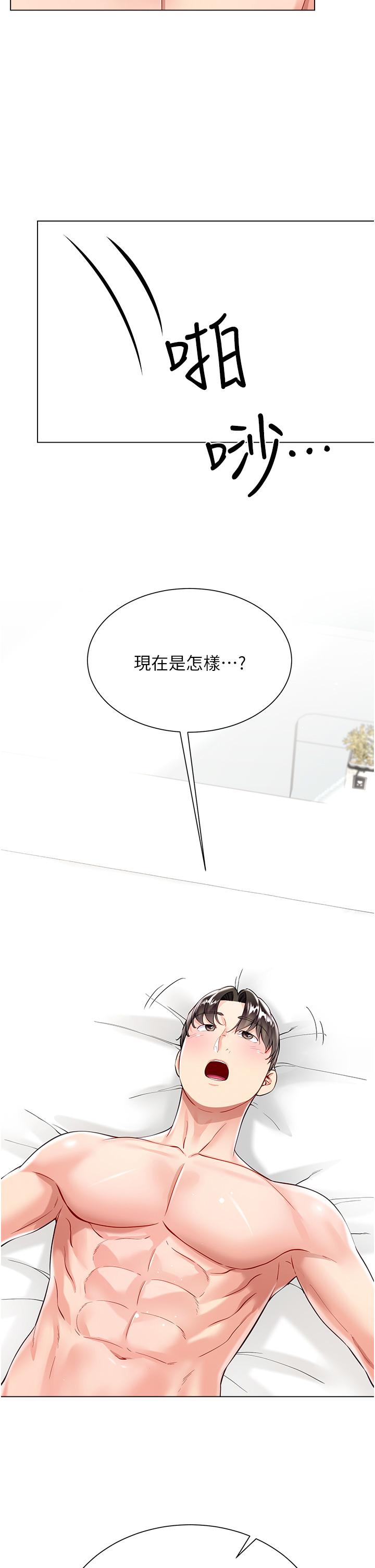 [韩国漫画] 大嫂的裙子 乱伦,熟女人妻,巨乳大奶,不伦#[42P]-17