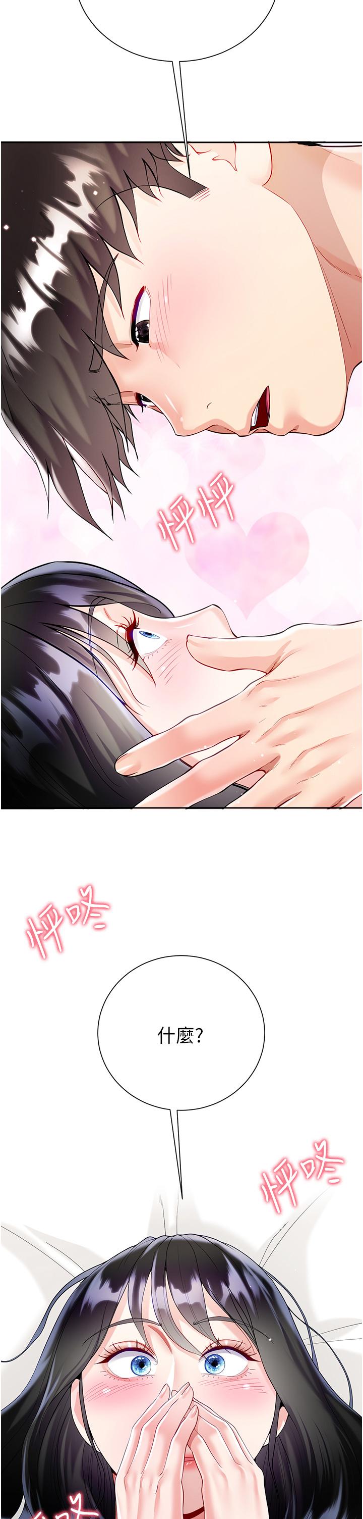 [韩国漫画] 大嫂的裙子 乱伦,熟女人妻,巨乳大奶,不伦#[42P]-2