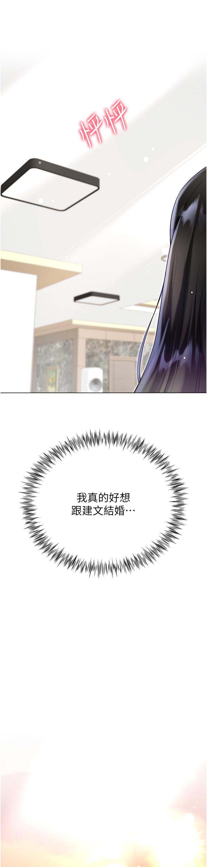 [韩国漫画] 大嫂的裙子 乱伦,熟女人妻,巨乳大奶,不伦#[42P]-21