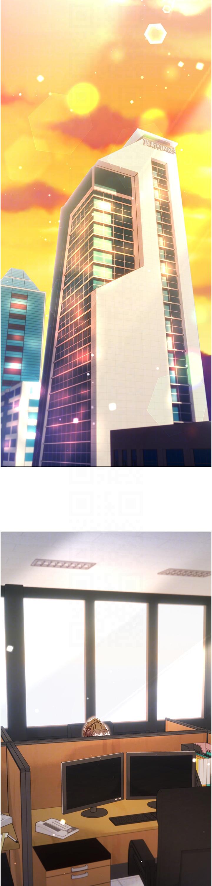 [韩国漫画] 大嫂的裙子 乱伦,熟女人妻,巨乳大奶,不伦#[42P]-22