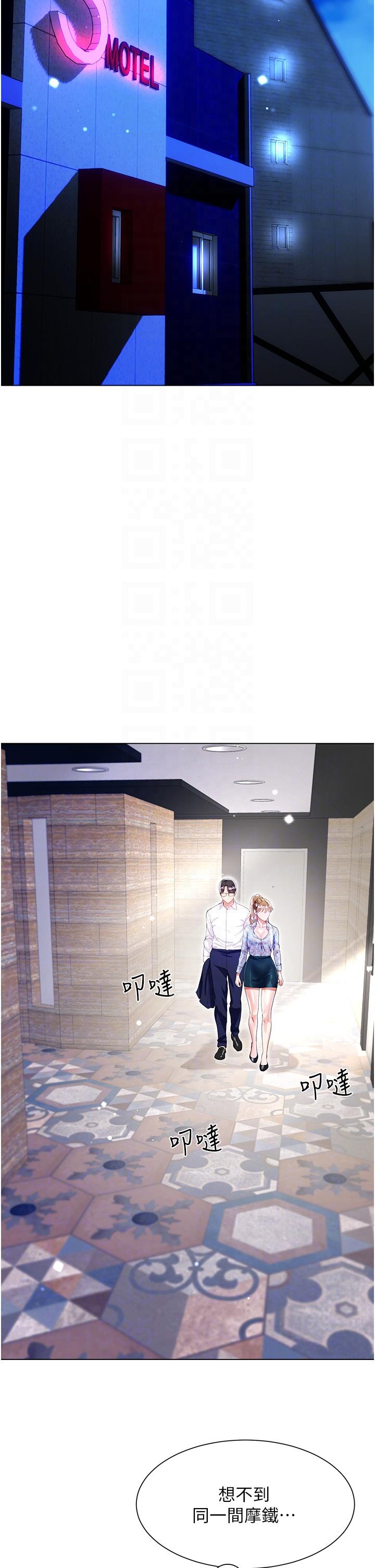 [韩国漫画] 大嫂的裙子 乱伦,熟女人妻,巨乳大奶,不伦#[42P]-32