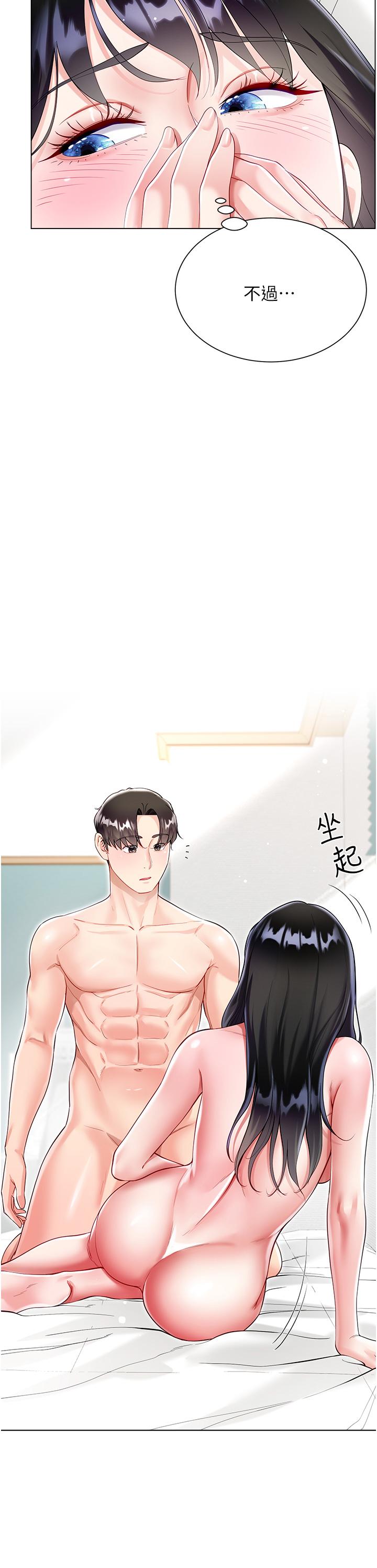 [韩国漫画] 大嫂的裙子 乱伦,熟女人妻,巨乳大奶,不伦#[42P]-5