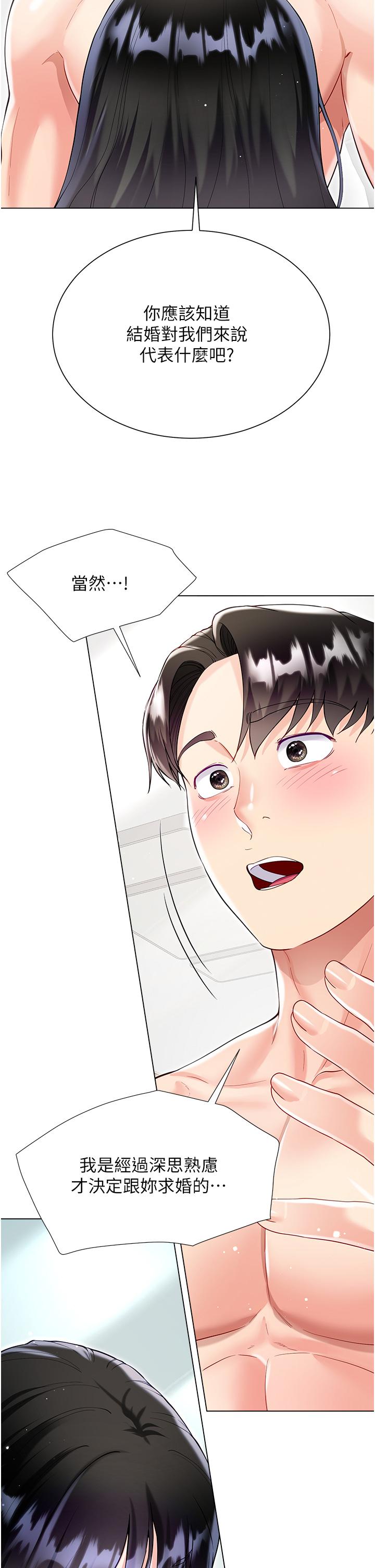 [韩国漫画] 大嫂的裙子 乱伦,熟女人妻,巨乳大奶,不伦#[42P]-7