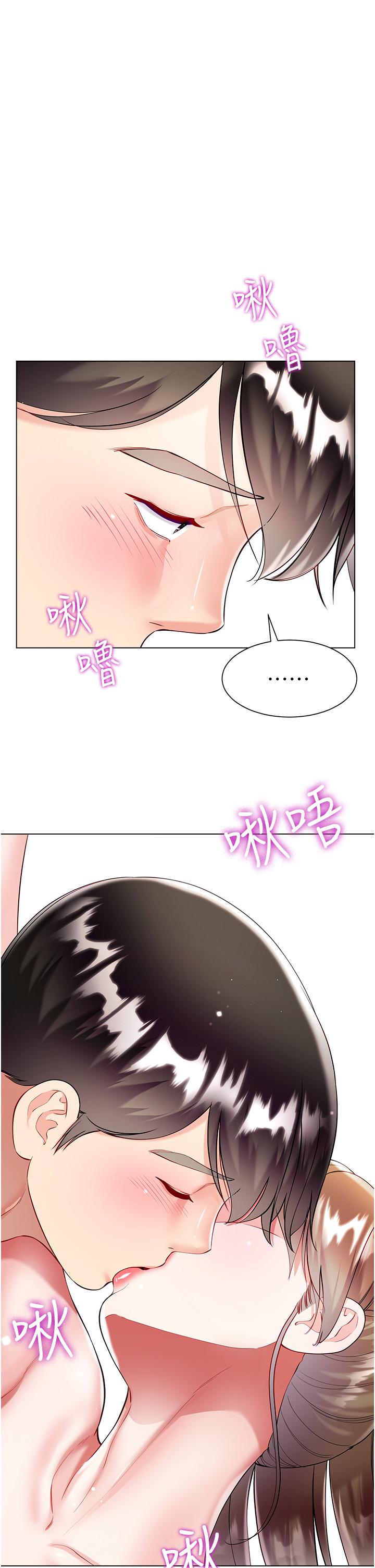 [韩国漫画] 大嫂的裙子 乱伦,熟女人妻,巨乳大奶,不伦#[42P]-13