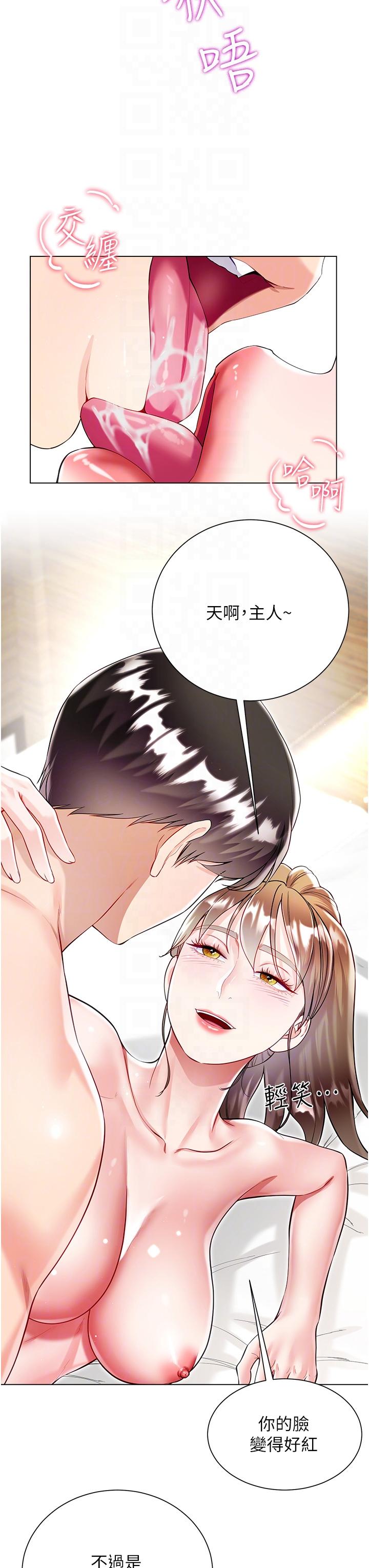 [韩国漫画] 大嫂的裙子 乱伦,熟女人妻,巨乳大奶,不伦#[42P]-14