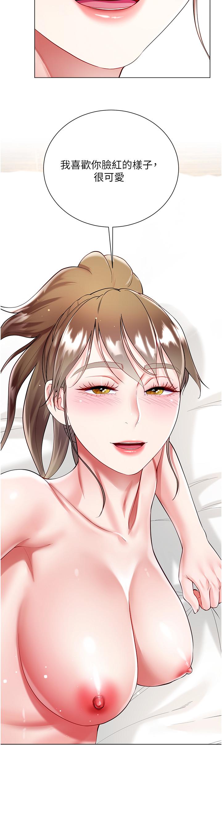 [韩国漫画] 大嫂的裙子 乱伦,熟女人妻,巨乳大奶,不伦#[42P]-16