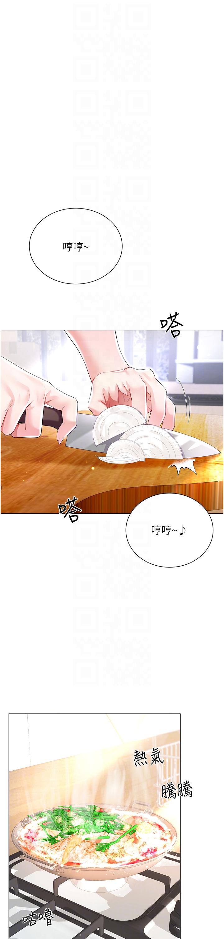 [韩国漫画] 大嫂的裙子 乱伦,熟女人妻,巨乳大奶,不伦#[42P]-32