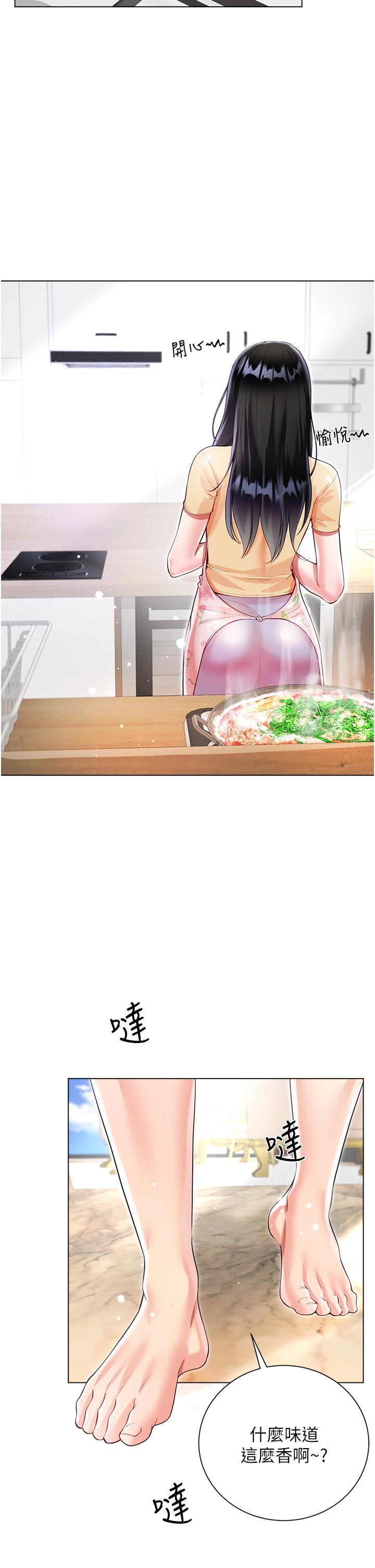 [韩国漫画] 大嫂的裙子 乱伦,熟女人妻,巨乳大奶,不伦#[42P]-33