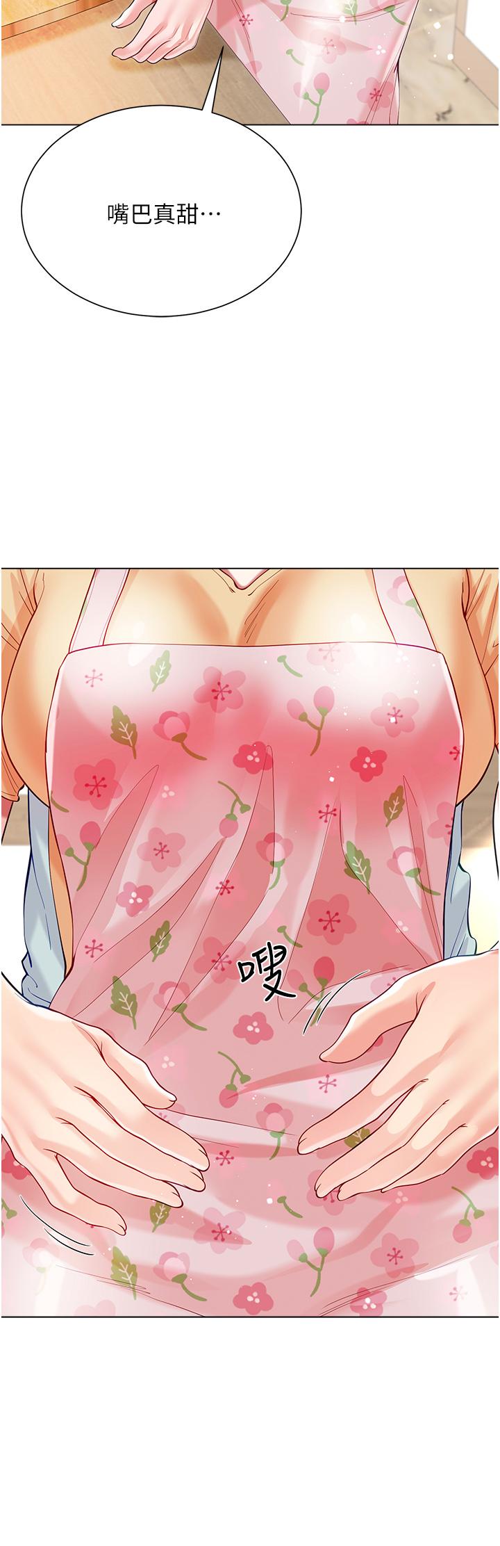[韩国漫画] 大嫂的裙子 乱伦,熟女人妻,巨乳大奶,不伦#[42P]-36