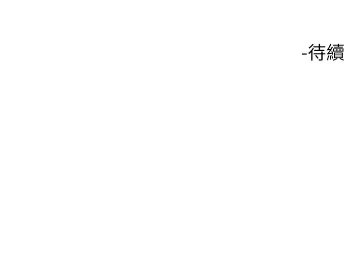 [韩国漫画] 大嫂的裙子 乱伦,熟女人妻,巨乳大奶,不伦#[42P]-42