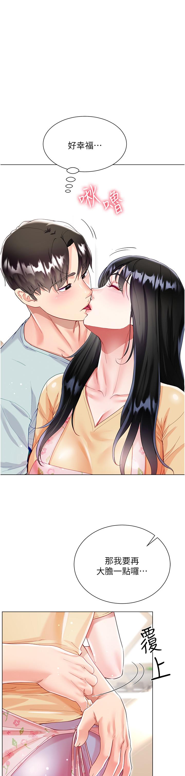 [韩国漫画] 大嫂的裙子 乱伦,熟女人妻,巨乳大奶,不伦#[51P]-1