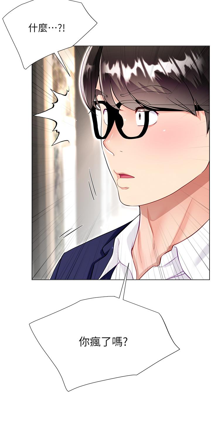 [韩国漫画] 大嫂的裙子 乱伦,熟女人妻,巨乳大奶,不伦#[51P]-11