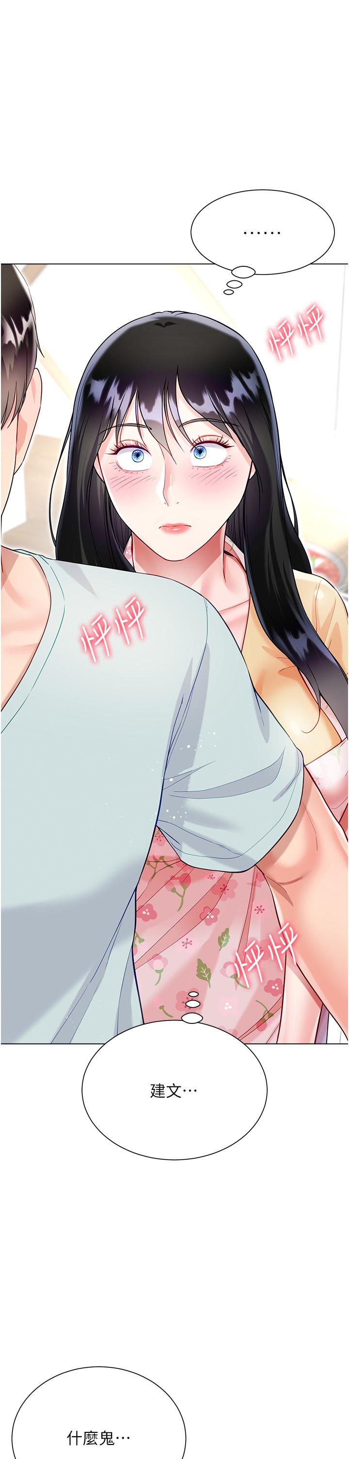 [韩国漫画] 大嫂的裙子 乱伦,熟女人妻,巨乳大奶,不伦#[51P]-13