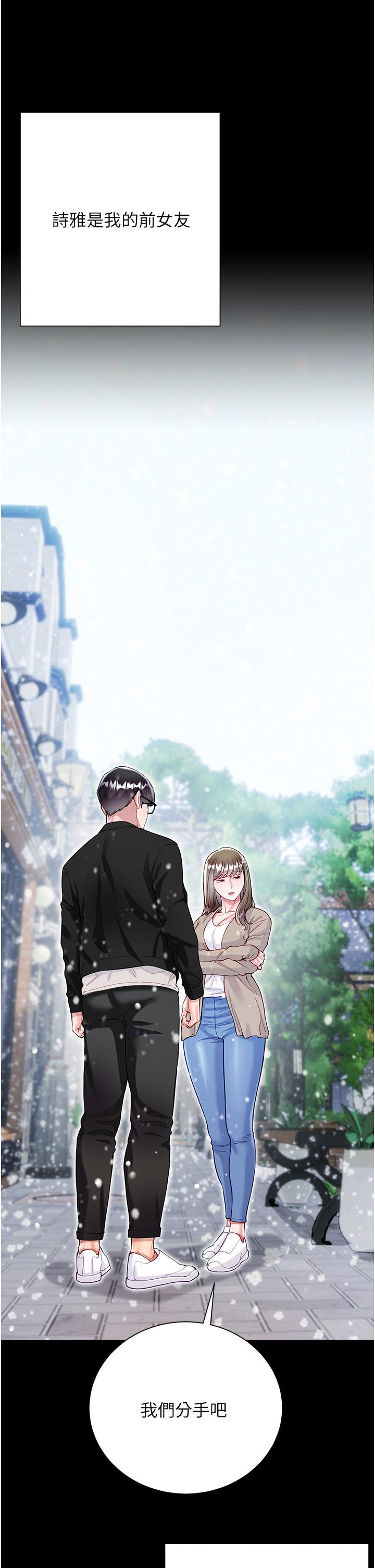 [韩国漫画] 大嫂的裙子 乱伦,熟女人妻,巨乳大奶,不伦#[51P]-17