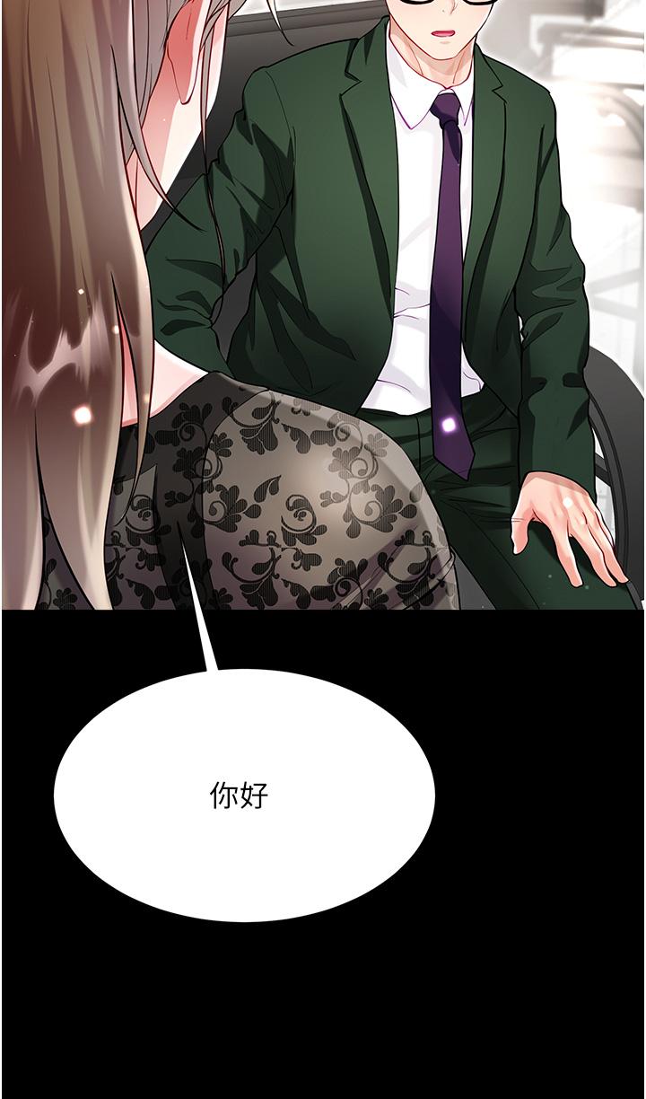 [韩国漫画] 大嫂的裙子 乱伦,熟女人妻,巨乳大奶,不伦#[51P]-21