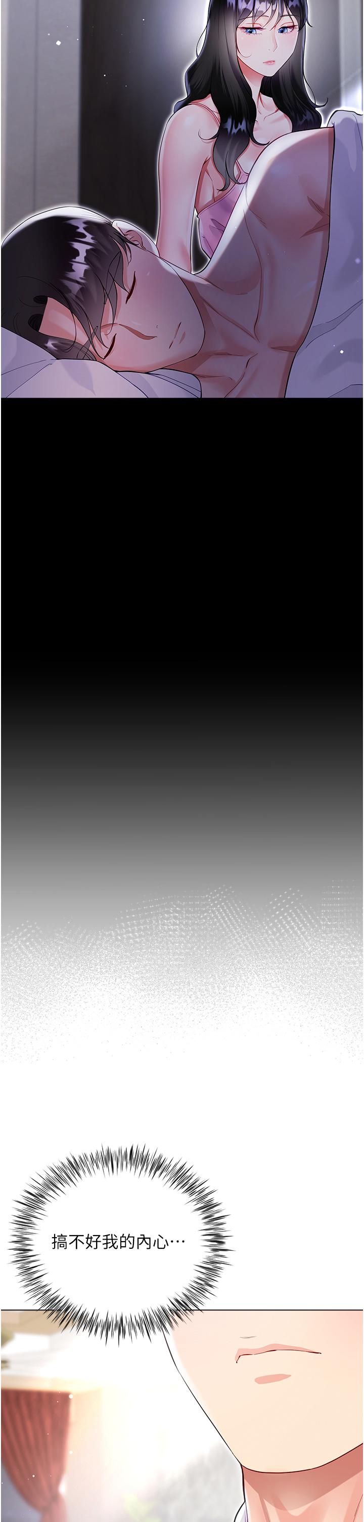 [韩国漫画] 大嫂的裙子 乱伦,熟女人妻,巨乳大奶,不伦#[51P]-25