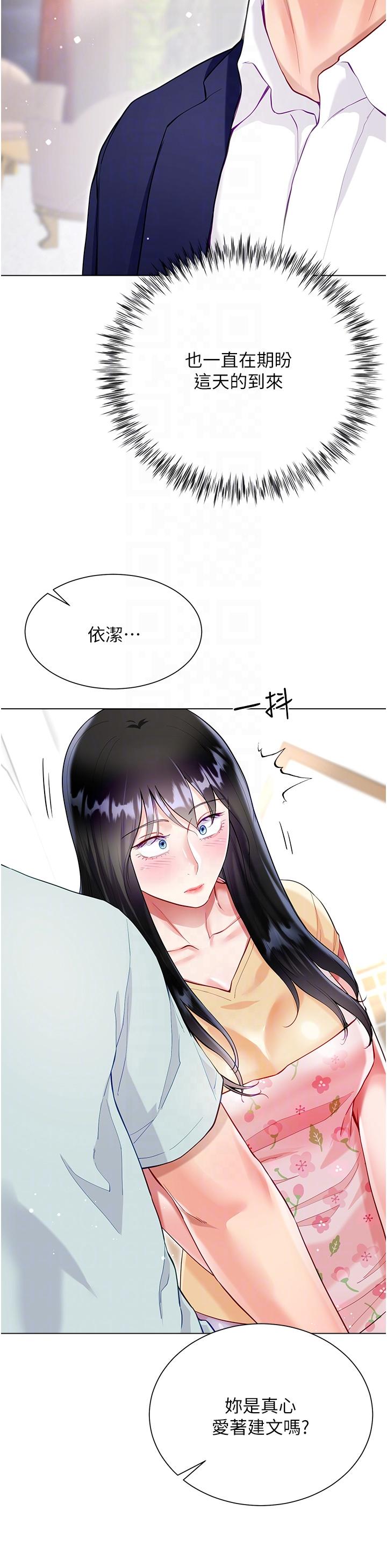 [韩国漫画] 大嫂的裙子 乱伦,熟女人妻,巨乳大奶,不伦#[51P]-26