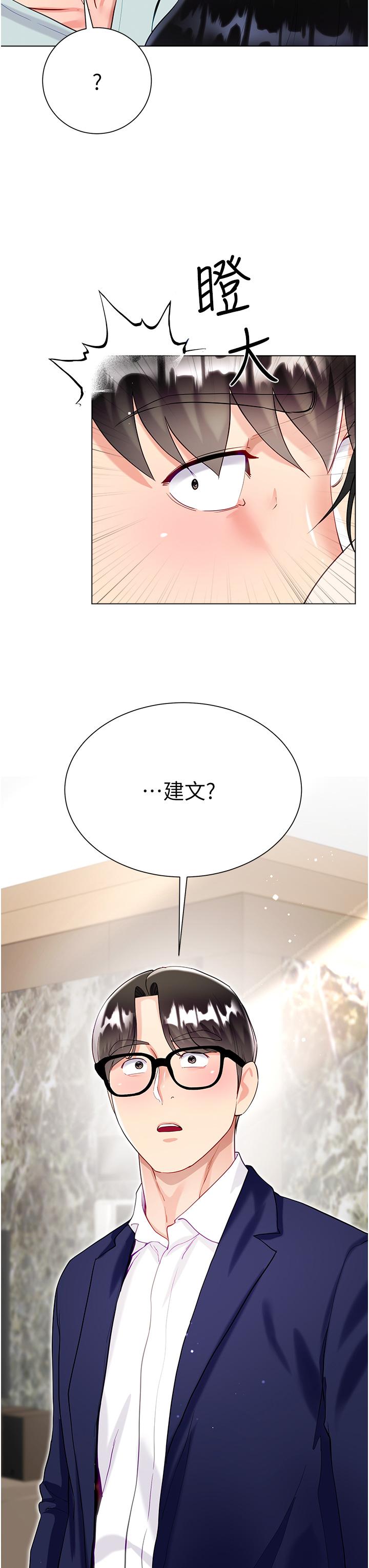 [韩国漫画] 大嫂的裙子 乱伦,熟女人妻,巨乳大奶,不伦#[51P]-3