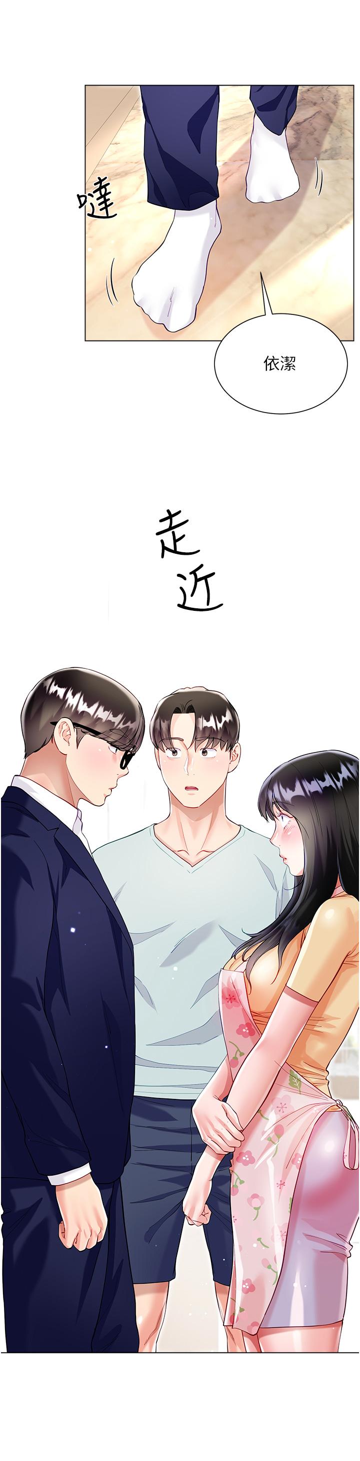 [韩国漫画] 大嫂的裙子 乱伦,熟女人妻,巨乳大奶,不伦#[51P]-31