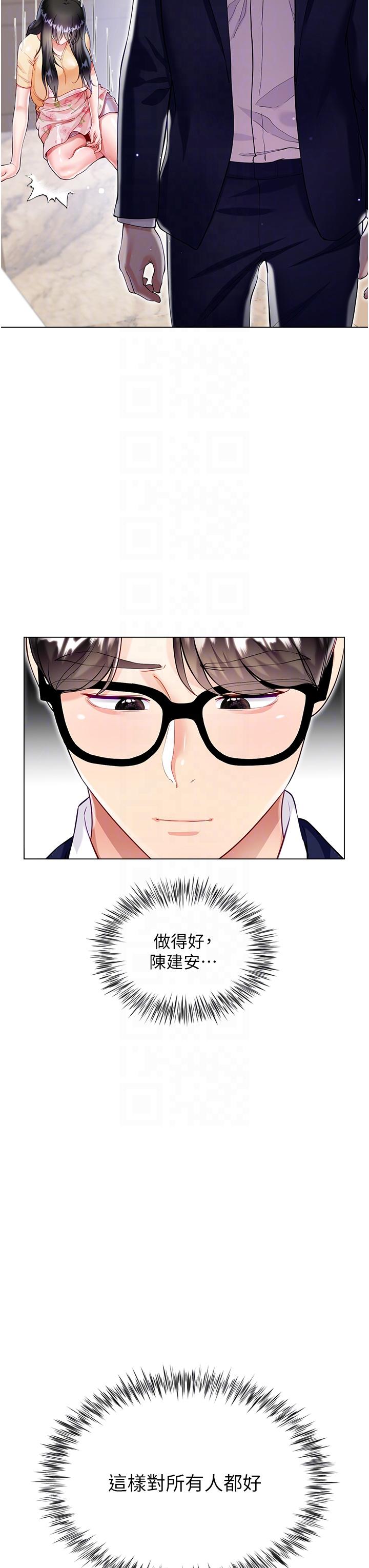 [韩国漫画] 大嫂的裙子 乱伦,熟女人妻,巨乳大奶,不伦#[51P]-34