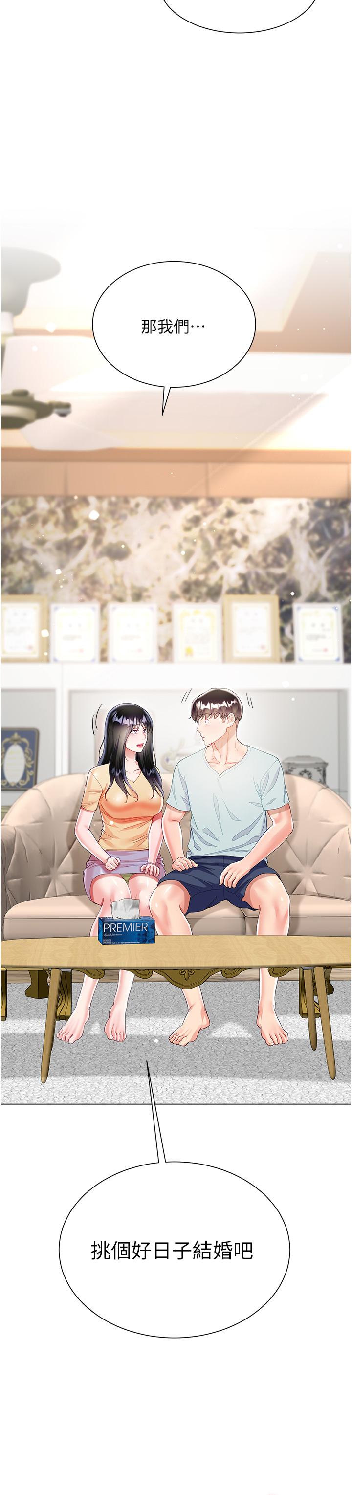 [韩国漫画] 大嫂的裙子 乱伦,熟女人妻,巨乳大奶,不伦#[51P]-39