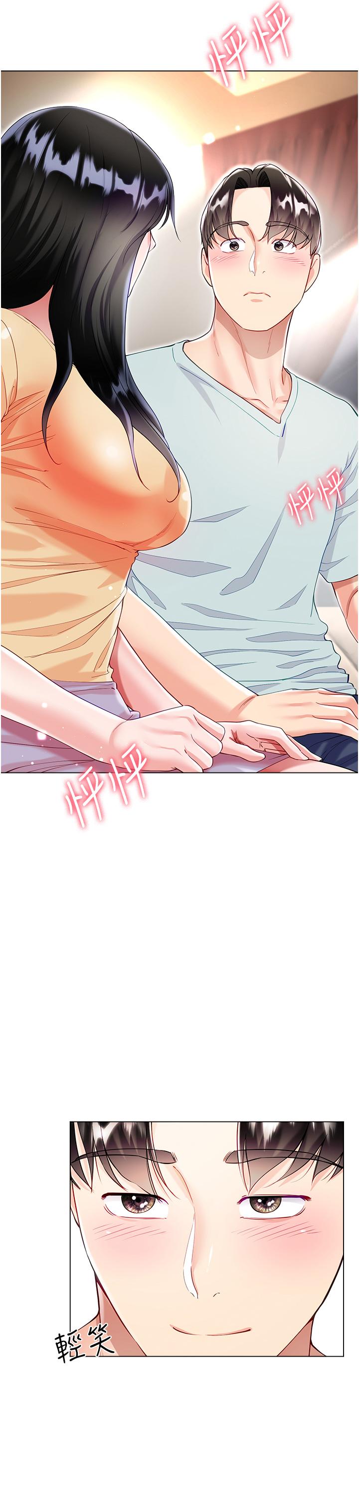 [韩国漫画] 大嫂的裙子 乱伦,熟女人妻,巨乳大奶,不伦#[51P]-40