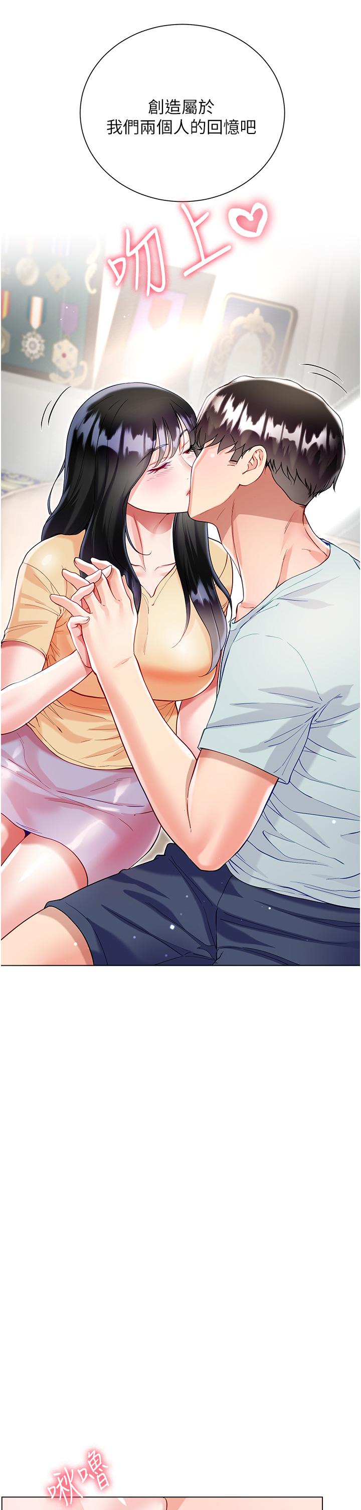 [韩国漫画] 大嫂的裙子 乱伦,熟女人妻,巨乳大奶,不伦#[51P]-42