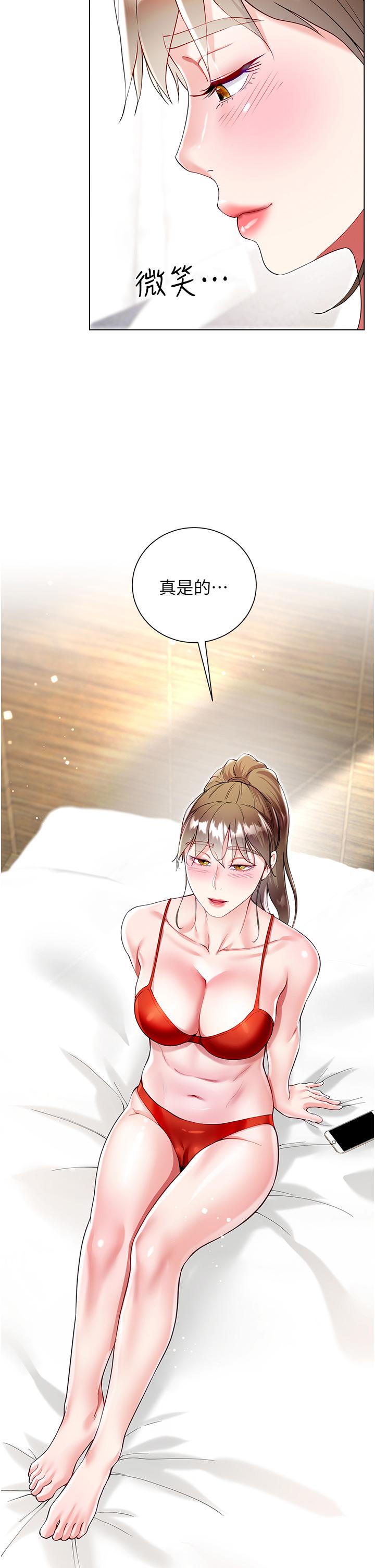 [韩国漫画] 大嫂的裙子 乱伦,熟女人妻,巨乳大奶,不伦#[51P]-50