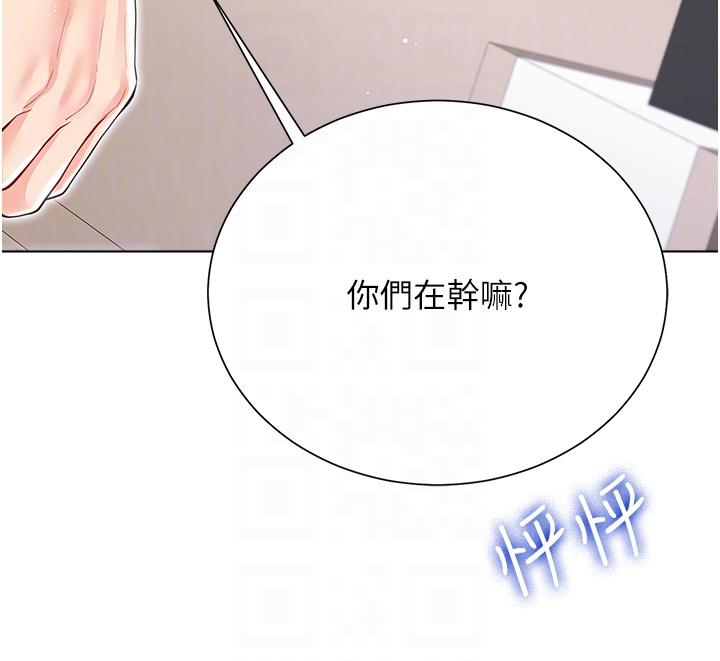 [韩国漫画] 大嫂的裙子 乱伦,熟女人妻,巨乳大奶,不伦#[51P]-6