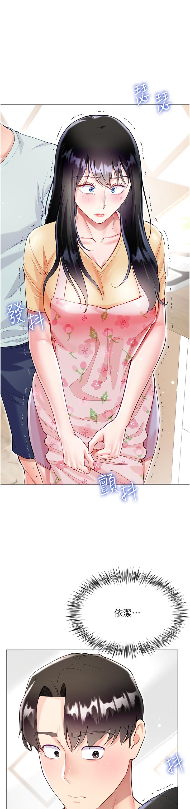 [韩国漫画] 大嫂的裙子 乱伦,熟女人妻,巨乳大奶,不伦#[51P]-9