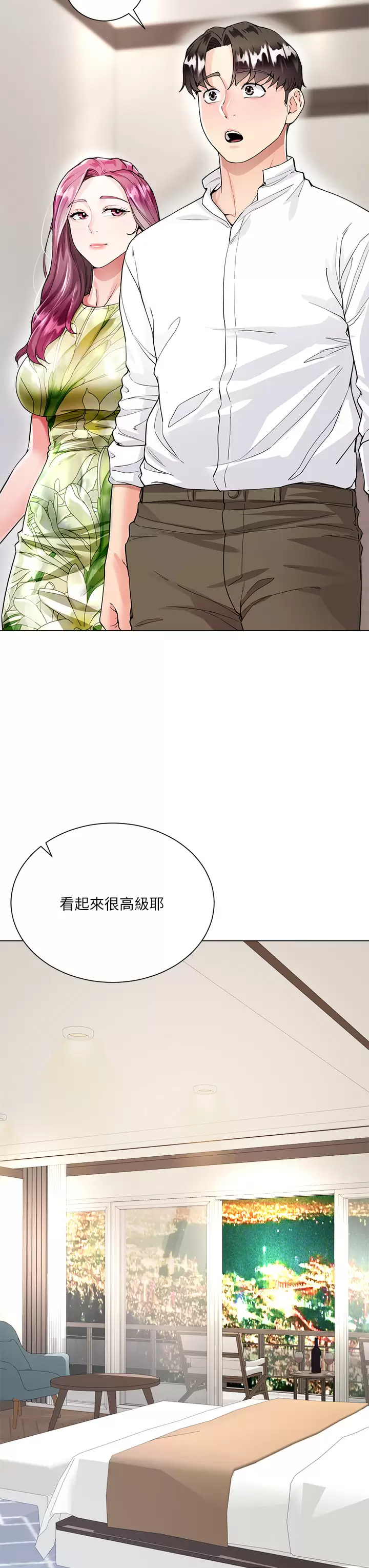 [韩国漫画] 大嫂的裙子 乱伦,熟女人妻,巨乳大奶,不伦#[56P]-43